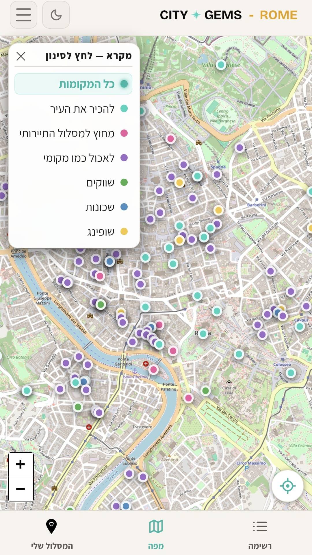 מסך מהמדריך 5